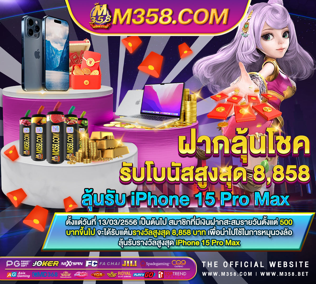 ยิงปลาฟรี online